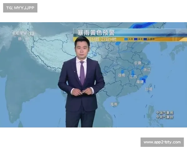 气象部门提示：山区赛事需警惕午后突发天气变化