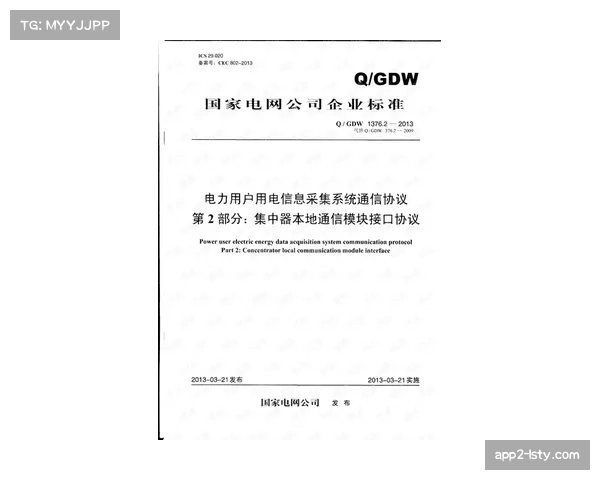 分析：NBA与欧洲体育流媒体DAZN的扩张协议对本土转播商意味着什么？